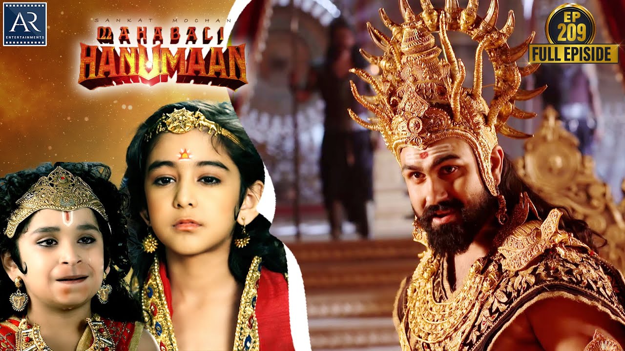 Sankatmochan Mahabali Hanuman | Episode 209 | हे महावीर बजरंगबली | Bhakti Sagar