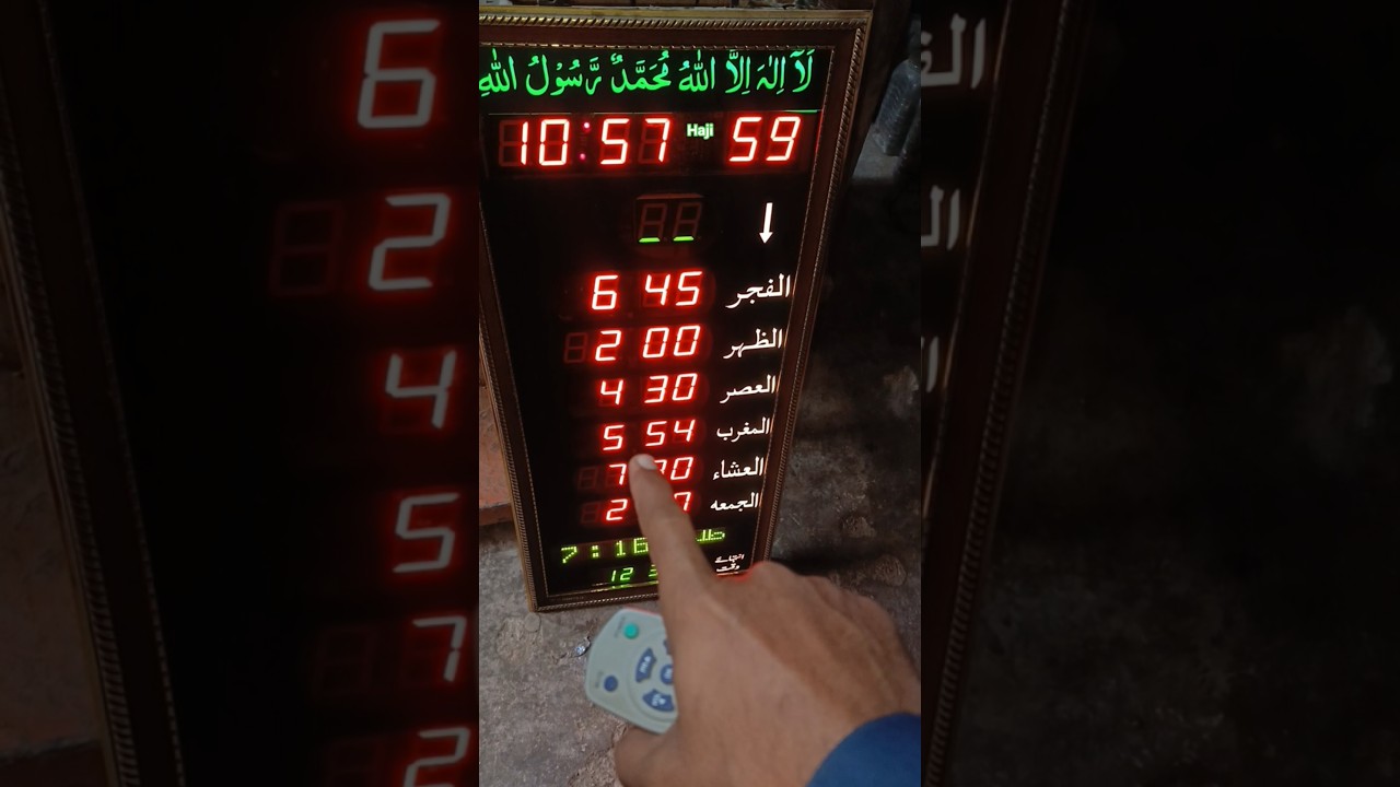 Masjid digital clock Time setting | Al prayr time setting 一edit masjid clock l how set namaz time,N
