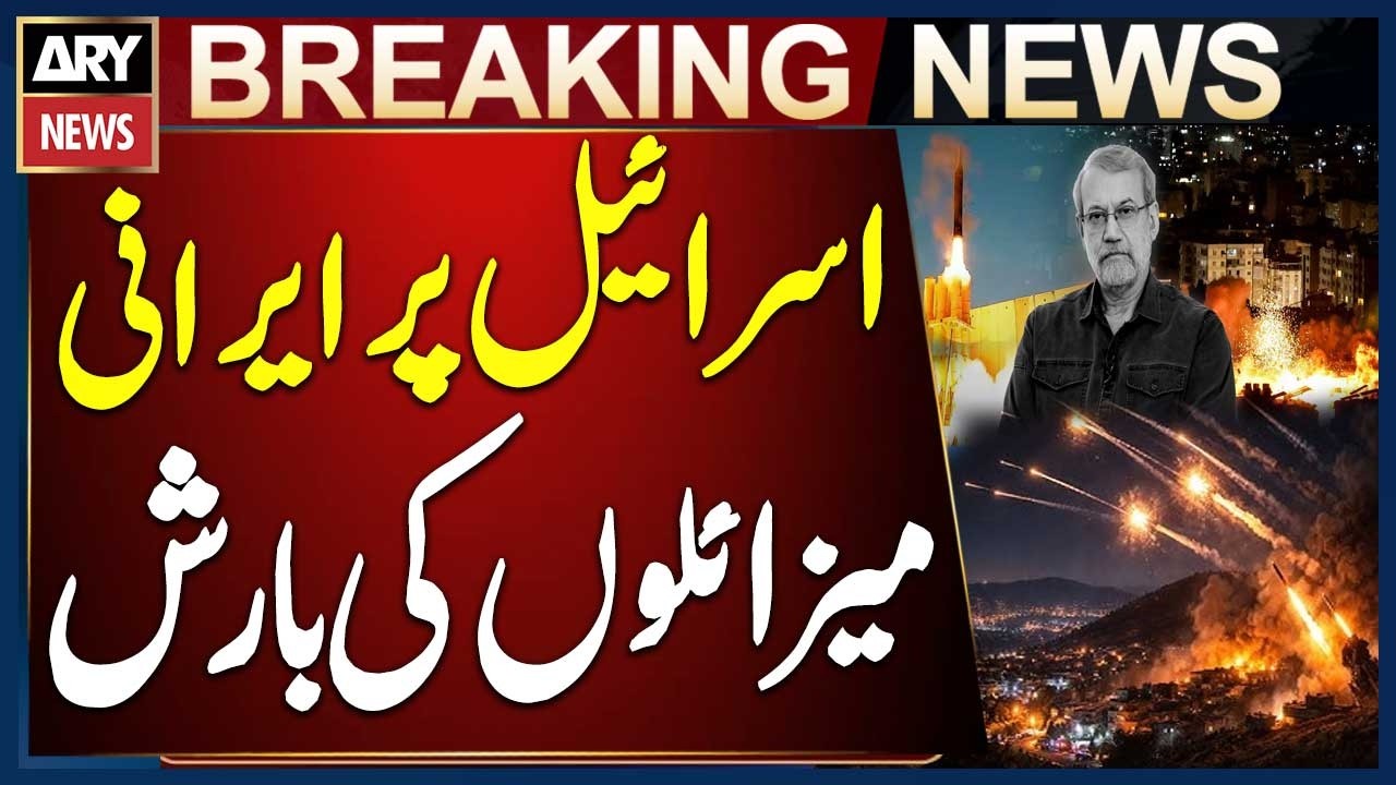 After Ali Larijani&rsquo;s Martyrdom, Iranian Missiles Rain Down on Israel