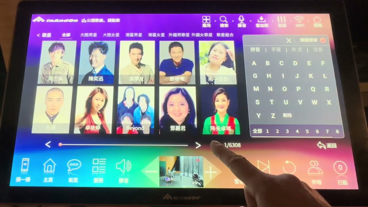 ［淘寶購物篇］InAndOn KOD 音王點歌機 KV-73Pro 21吋 3TB 可以用廣東話語音點歌 （ 3 in one Karaoke Player ）