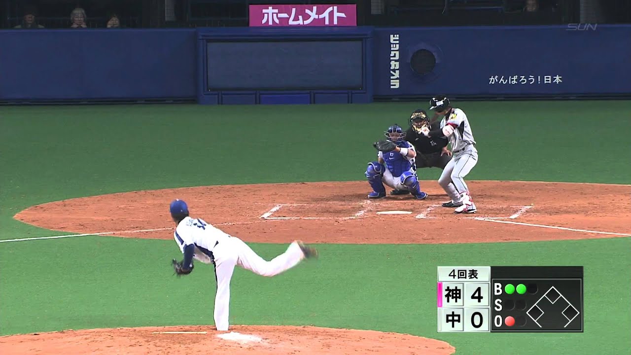 20110415 中日×阪神 4回 林1号ソロHR･俊介1号ソロHR