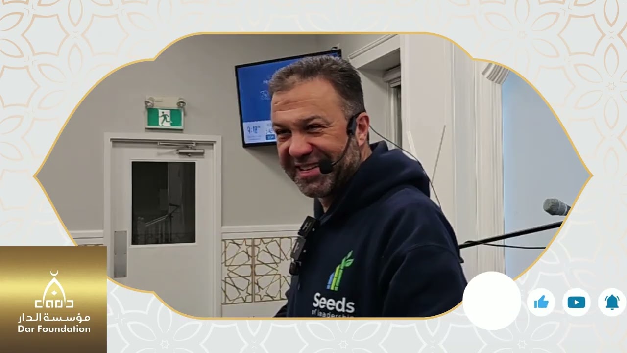 Ramadan Reminders, Day 10,  AlIstikhaarah الاستخارة #dar_foundation#Dr_Amjad_Qourshah#islamic#islam