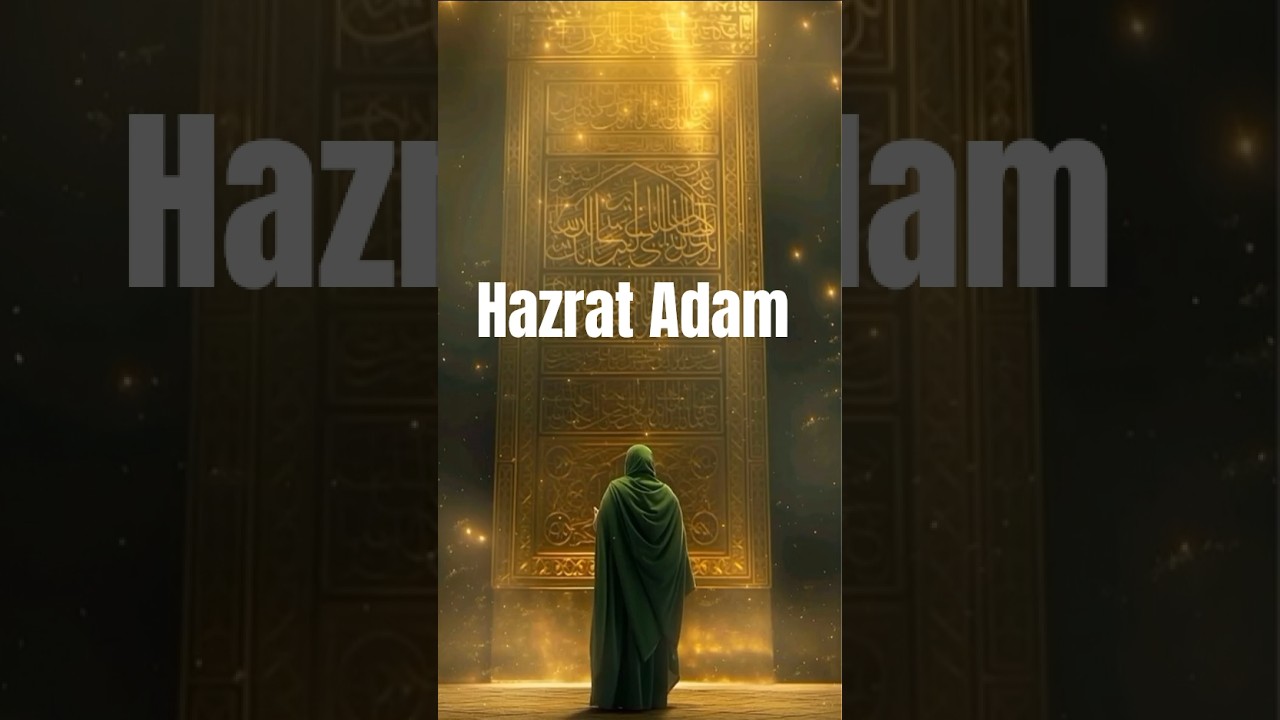 hazarat adam a. s. ka waqia 