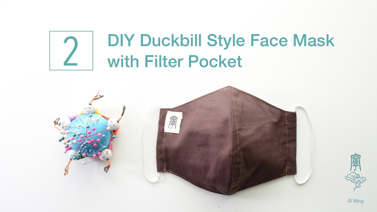 【14Ways DIY Face Mask-2】DIY 簡單3層立體口罩 可換濾芯 重復使用DIY Duckbill Face Mask with Filter Pocket(3 layers)