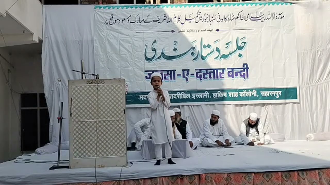 Highlight 1:19 - 6:18 from Madrasa Ainul Uloom   is live!