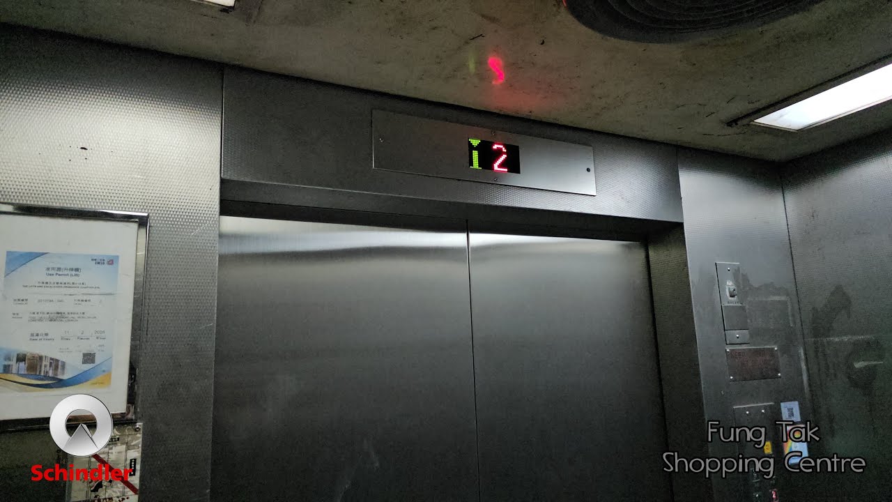 Schindler M-B/DS Traction Elevator @Fung Tak Shopping Centre, Diamond Hill