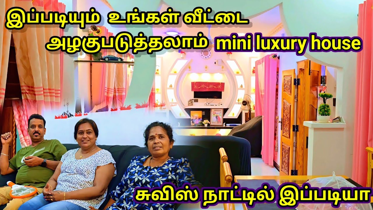 😍கனவு இல்லம் மனம் போல வாழ்க்கை |@Jansanview 