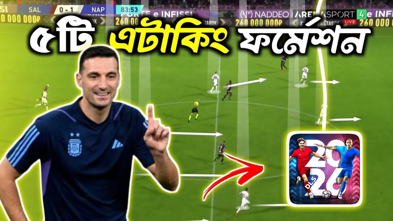 Top 5 Best Formation For DLS 26 | Dream League Soccer 2026 Tips & Tricks