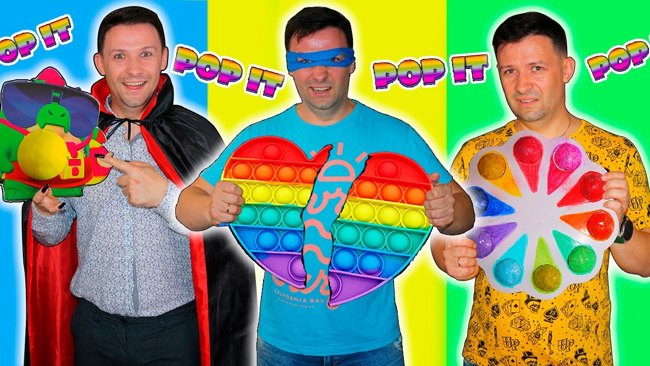 Кто сделает круче POP IT и SIMPLE DIMPLE  в школе БРАВЛ СТАРС и в реальной жизни ?