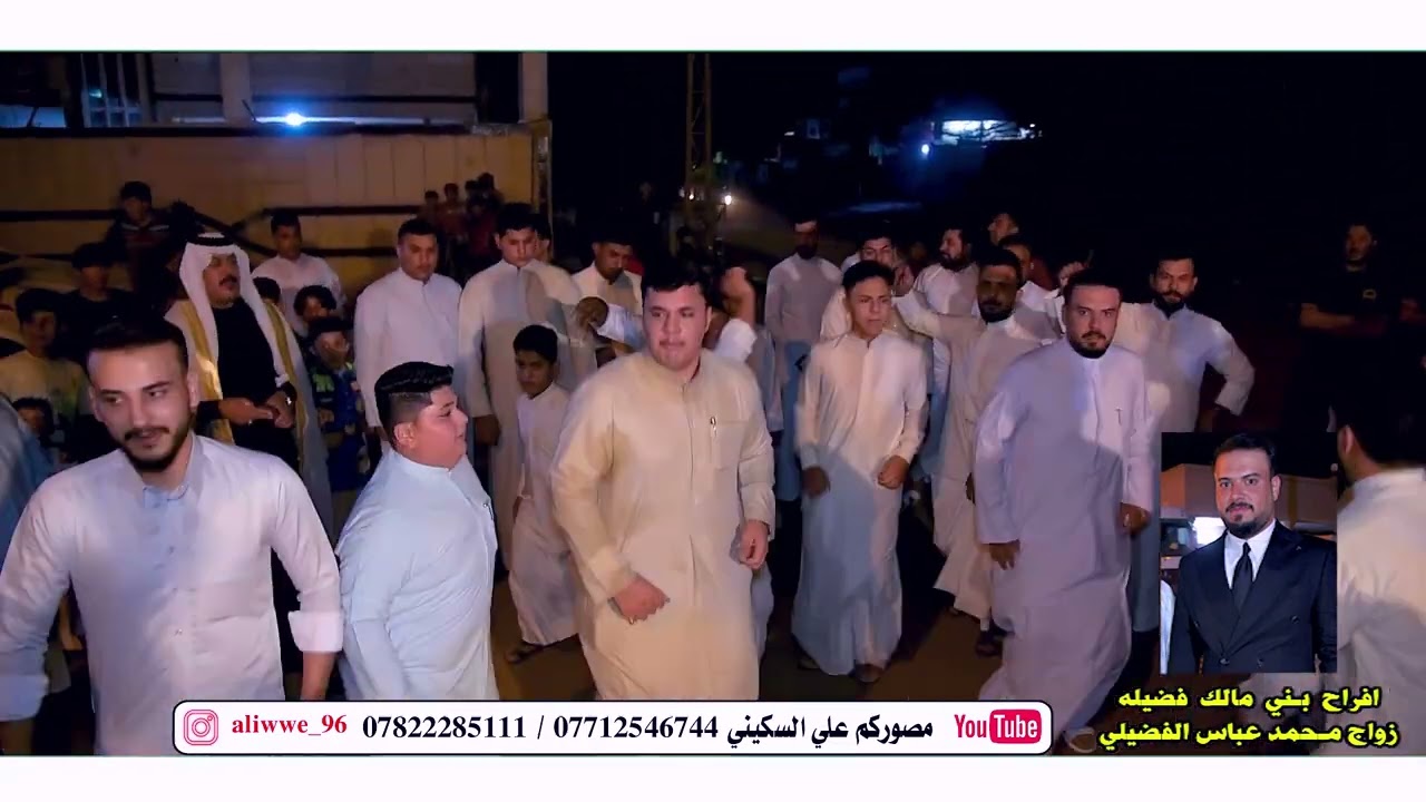 هوسات افراح بني مالك/ حنه محمد الفضيلي / مؤايد الزيرجاوي و أبو سعد العكبي وصباح المالكي