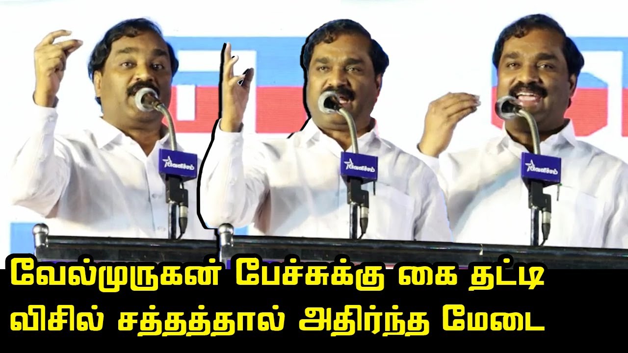 வேல்முருகன் அனல் பறக்கும் பேச்சு | Velmurugan Wonderful Speech about Thirumavalavan | VCK Meeting