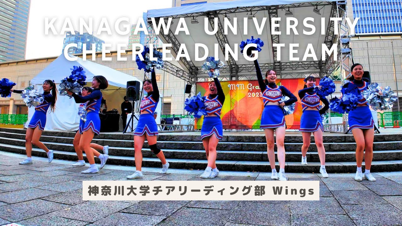 【4K🇯🇵】Kanagawa University Cheerleading Team [MM Grass Park 2023] Aozora Dance at Grand Mall Park