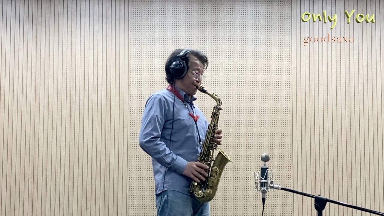 Only You 색소폰 Cover