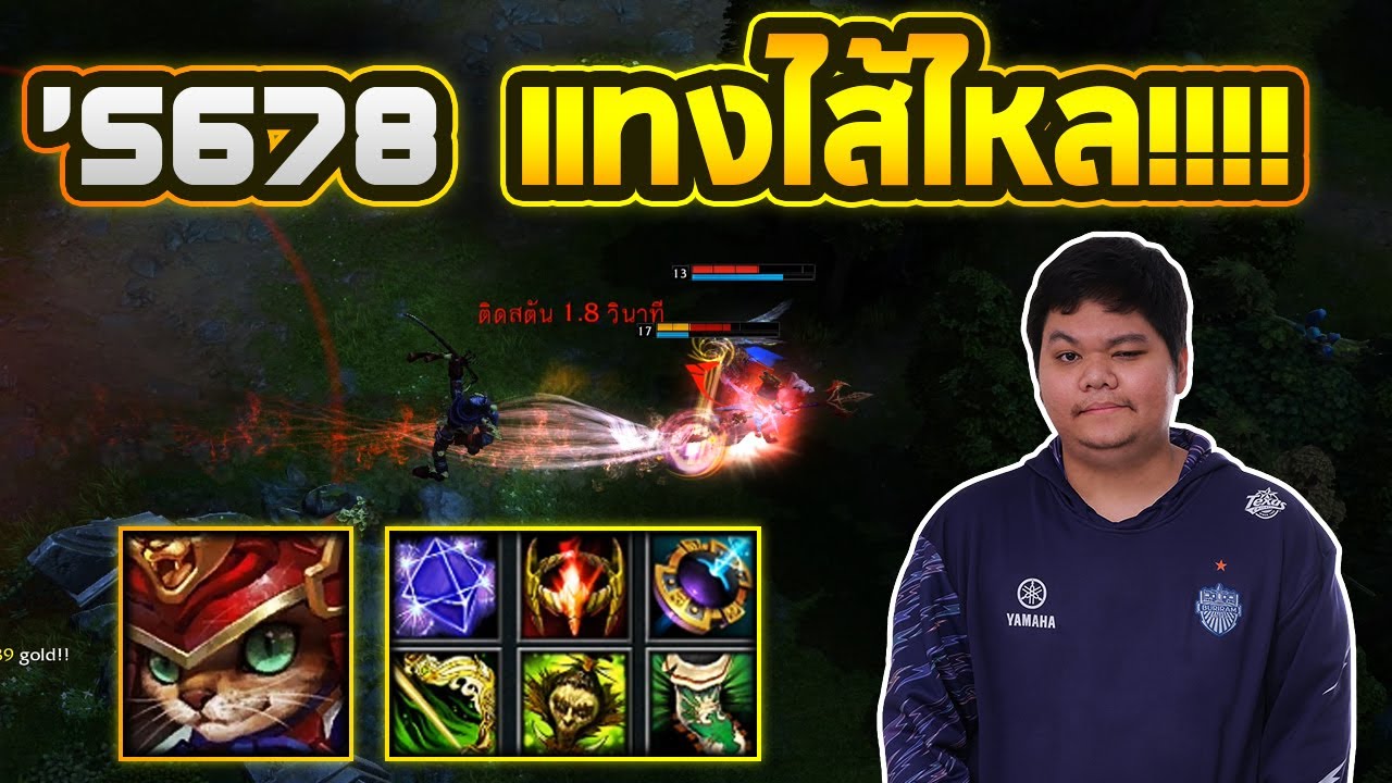 HON MVP Sir Benzington - `5678 แทงไส้ไหล!!!!