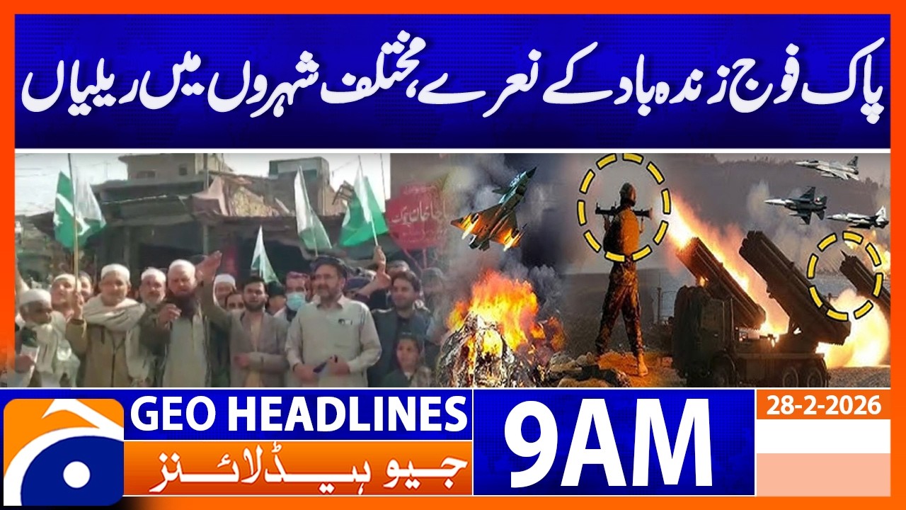 Pro-Army Rallies Erupt in Several Cities - Headlines Geo News 9 AM (28th Feb 2026)