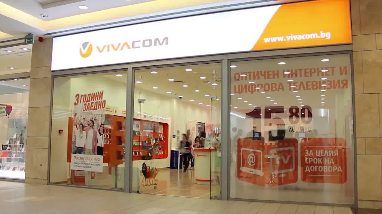Vivacom inside / Виваком отвътре