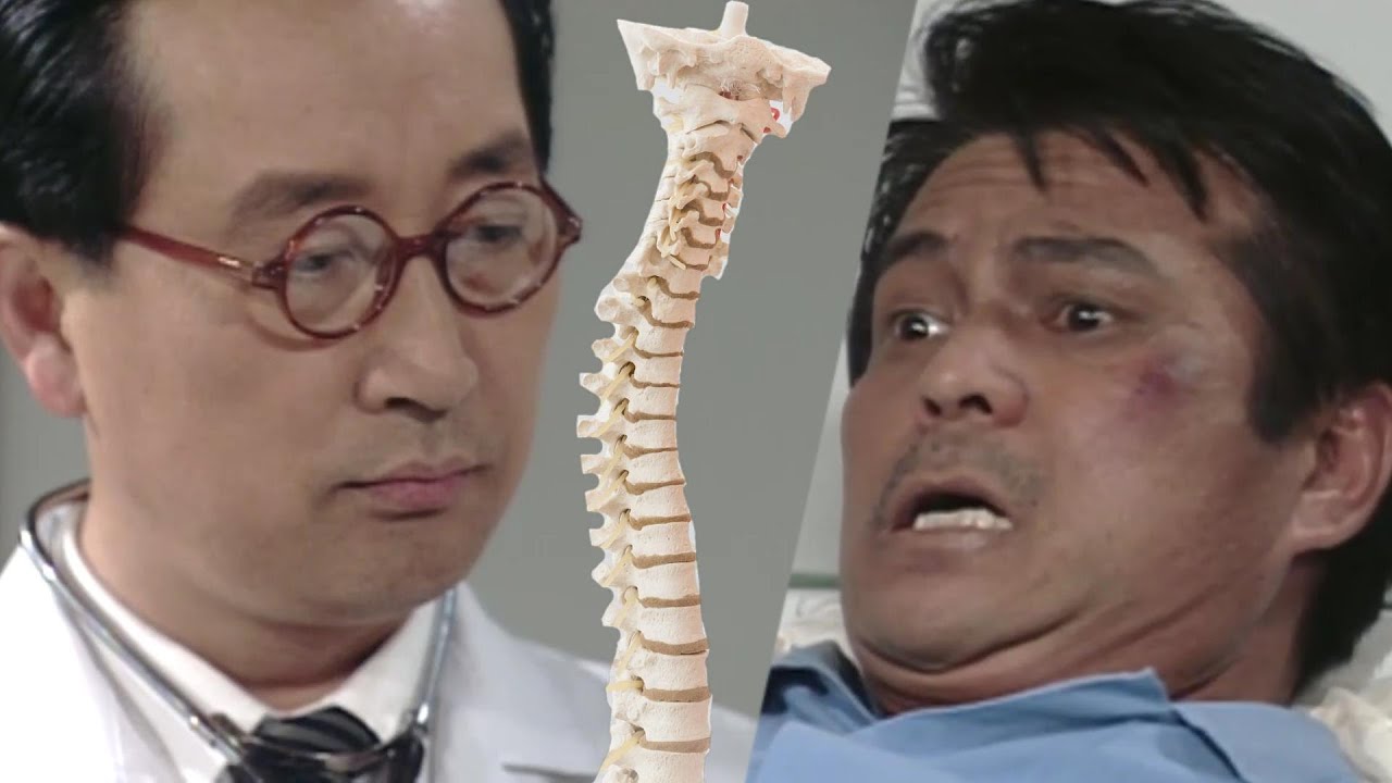 척추를 다친 심영