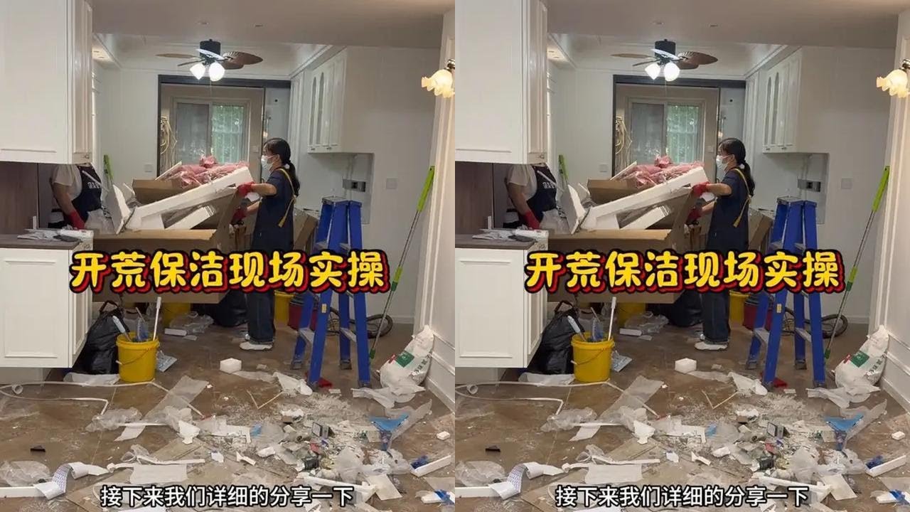 Cleaning process of new house waste clearance
