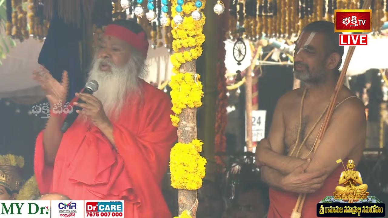 శ్రీ గణపతి సచ్చిదానంద స్వామీజీ వారు ఈ దివ్య క్షేత్రం గురించి చెప్పిన గొప్ప మాటలు | Bhakthi TV