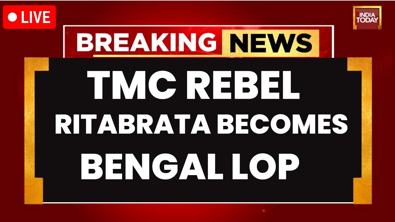 LIVE: TMC Split | Rebel Ritabrata Banerjee Becomes New Bengal Leader Of Opposition | End Of TMC?