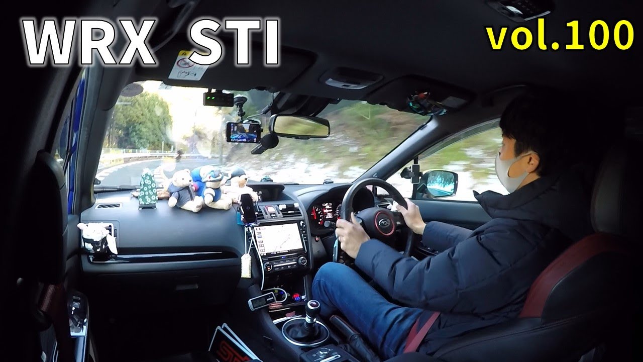 【WRX STI】スポーツカー 試乗動画（VAB）EJ20 x AWD x 6速マニュアル