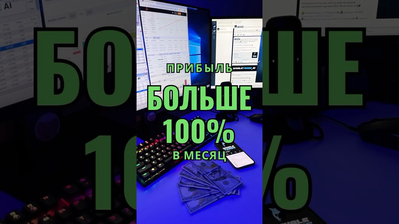 Метод разгона торгового счета #трейдинг #форекссигналы #форекссигналы #trading #трейдингобучение