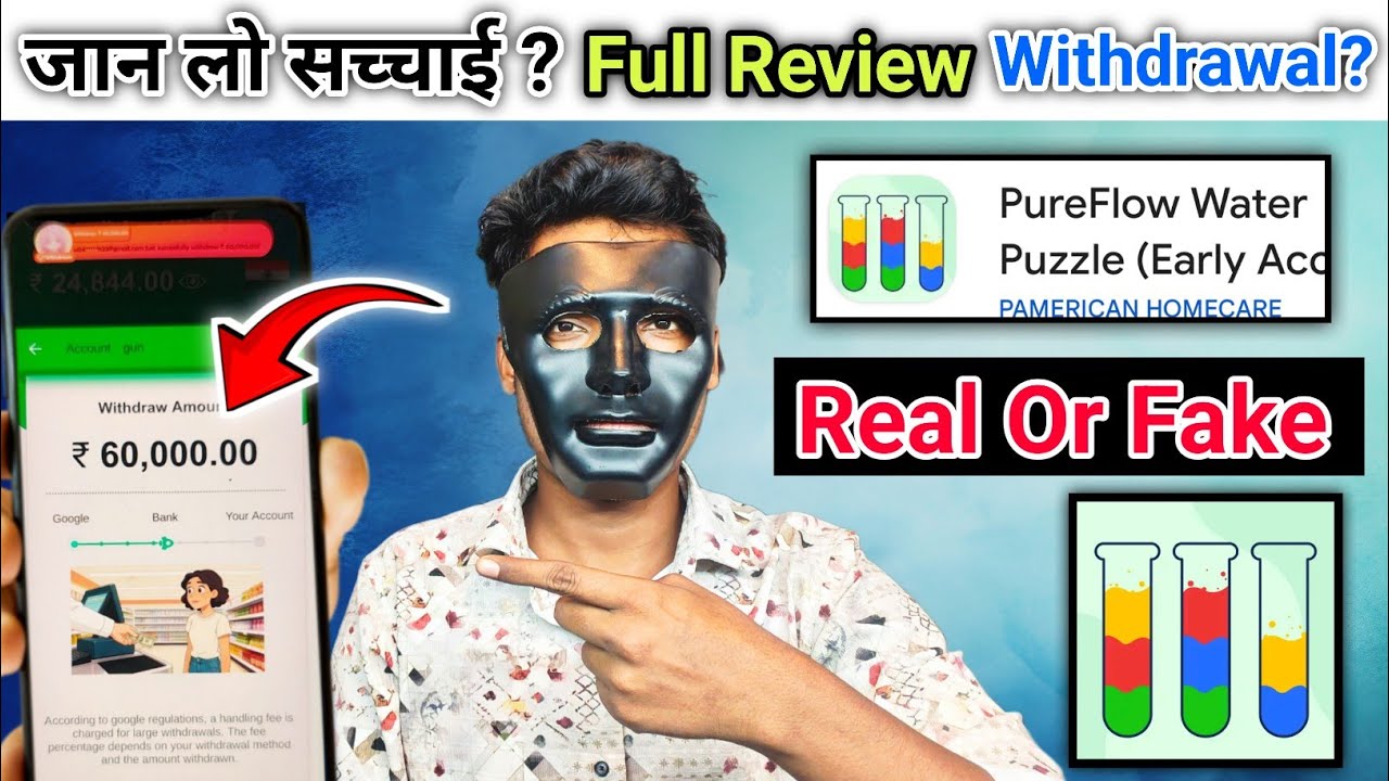 Pureflow water puzzle real or fake? 🤔 | Pureflow water puzzle app review | Pureflow water puzzle app