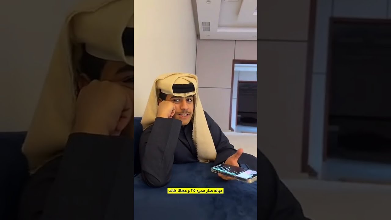 سنابات ناصر السهيلي l امینه انعجبت بسلطان النظرات الاخيره 😂😂😂