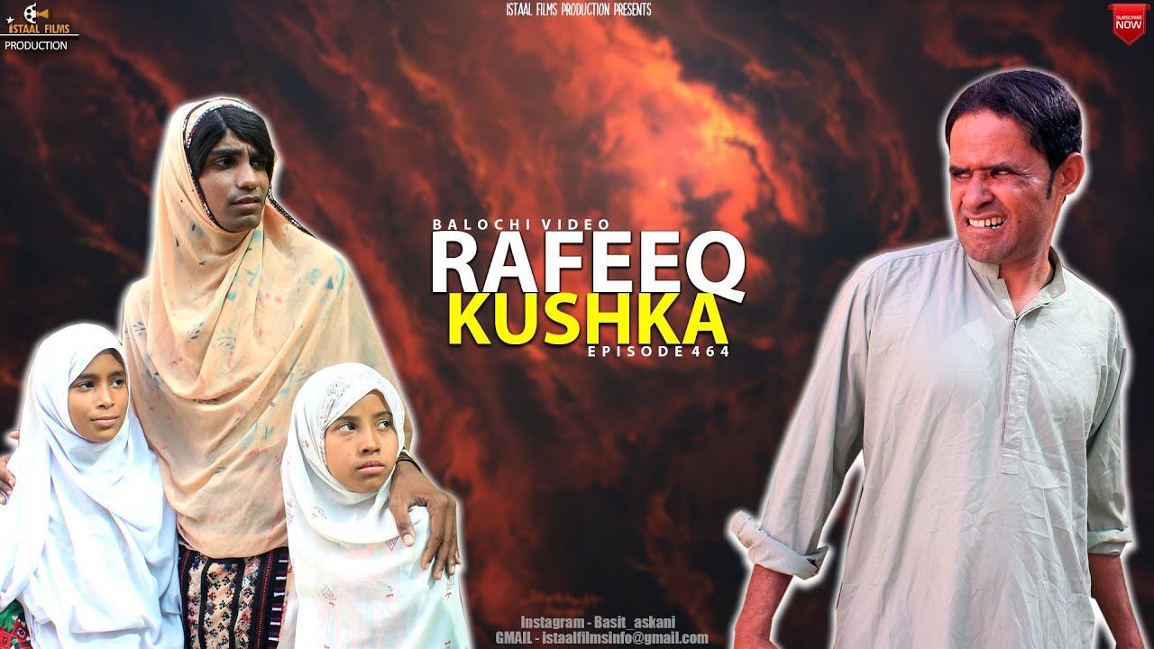 Rafeeq Kushka |  Ramzan Special | Episode 464 | 2024 #rafeeqbaloch #basitaskani