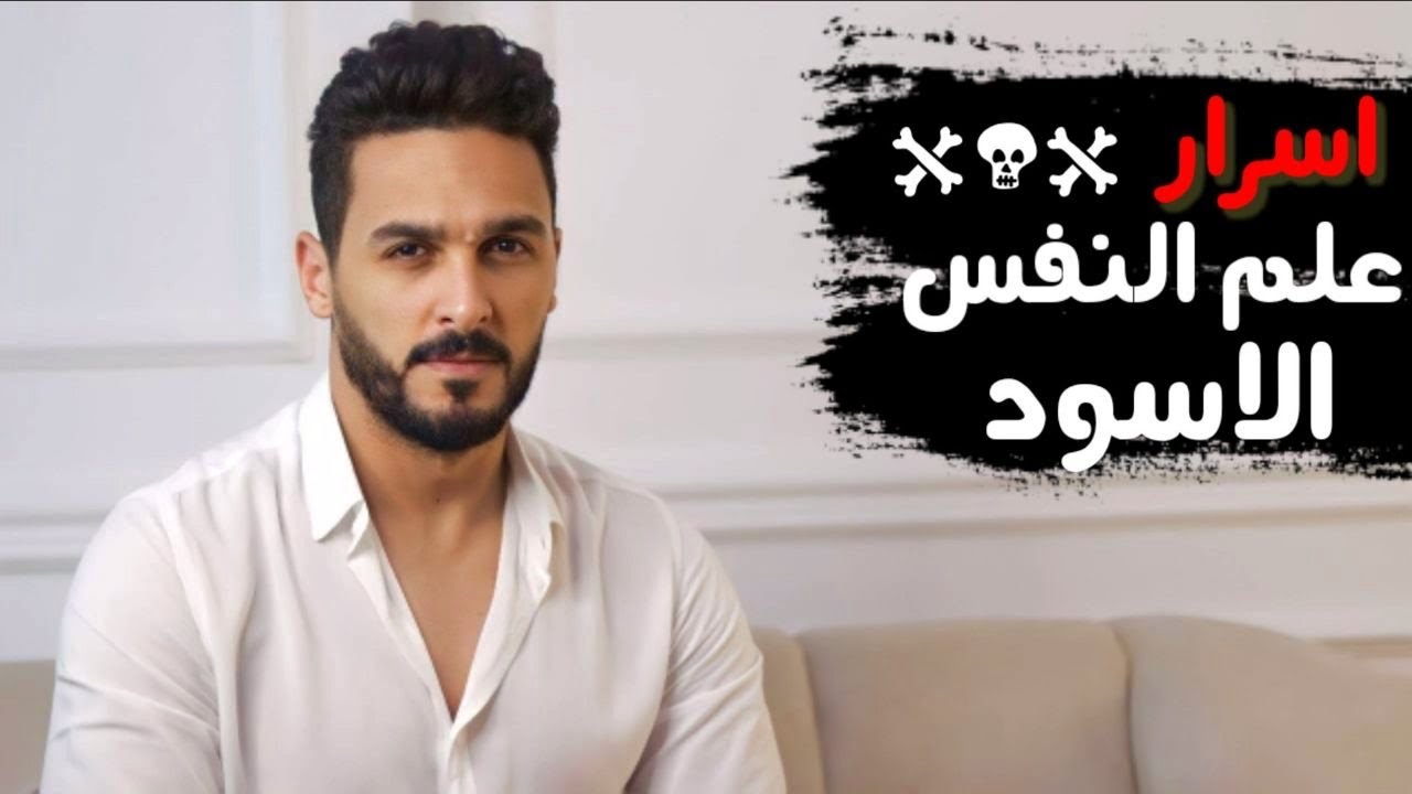 6 اسرار في علم النفس العكسي تجعل الشخص العنيد يلاحقك ليل نهار