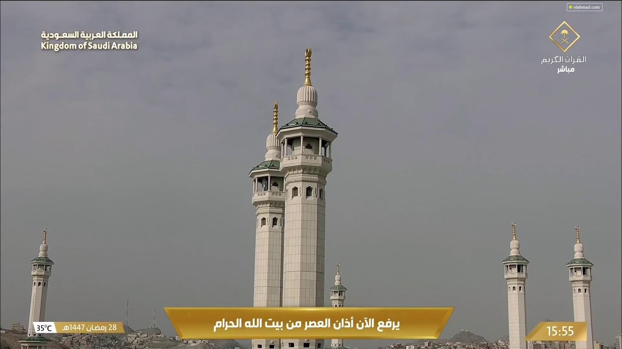 🔴 LIVE Makkah Today: Ramadan 2026 (1447 AH) | Kaaba Live, Taraweeh & Tahajjud 24/7