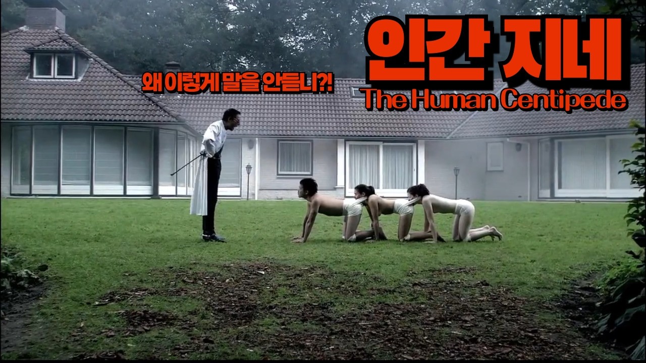 '인간지네' 리뷰 l 엄두도 못낼 어둠의 창의력 대장님