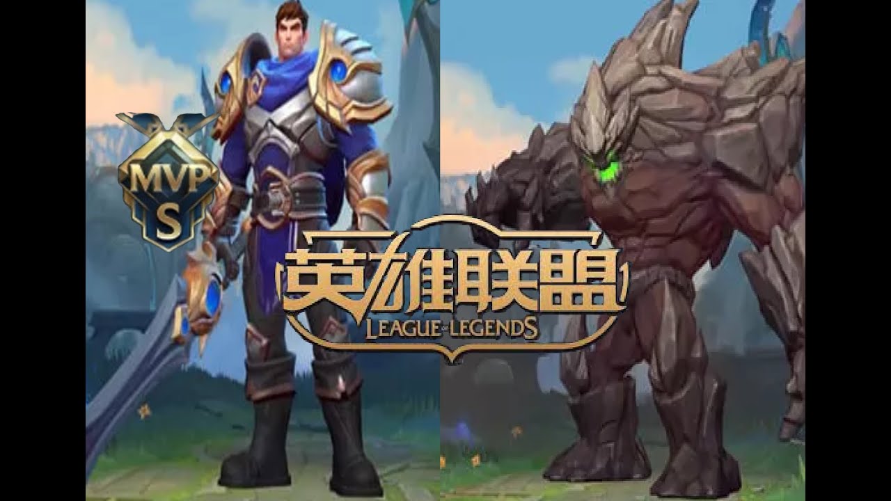 Even Stone Can’t Stop Demacia’s Wrath! League of Legends Wild rift China 【英雄联盟】