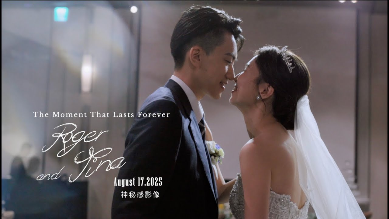 婚禮錄影｜台中蘭克斯特 ｜婚禮精華MV｜文定迎娶＋證婚午宴