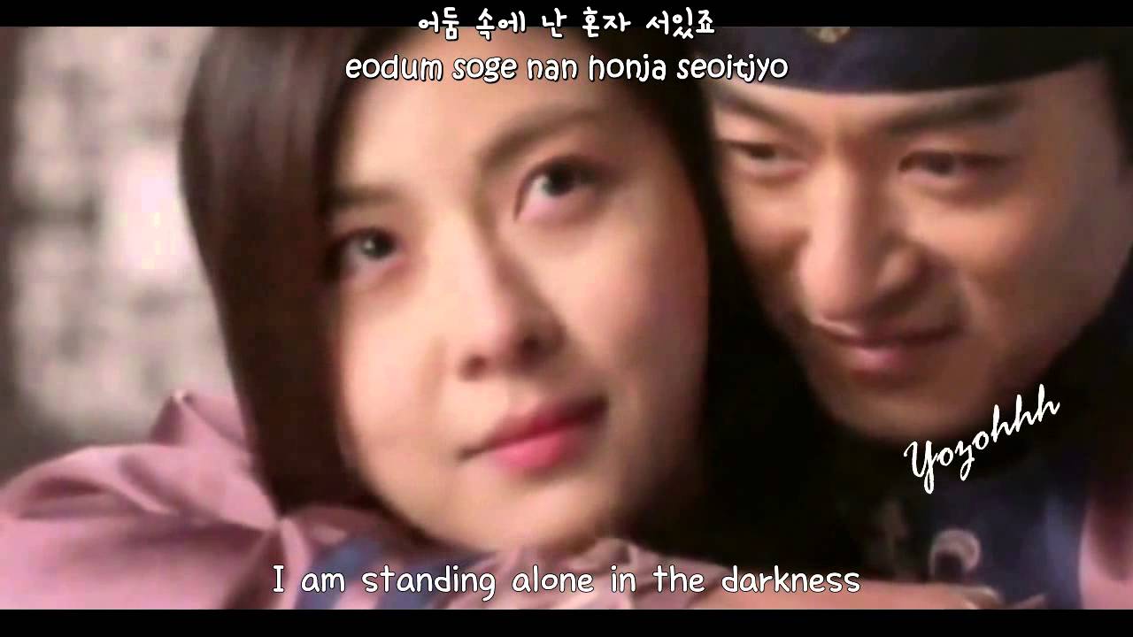 Zia - The Day FMV (Empress Ki OST)[ENGSUB + Romanization + Hangul]