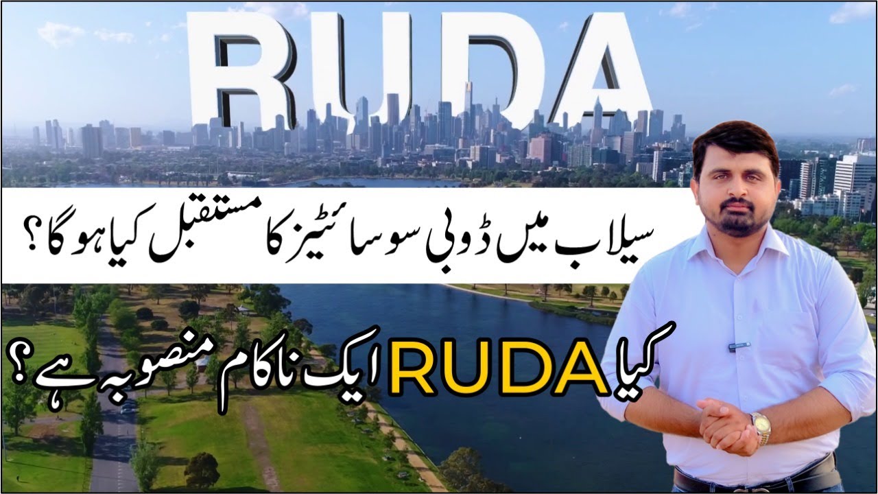 Ravi River Flood Lahore 2025 | Park View City & New Metro City Flood Update | Housing Societies