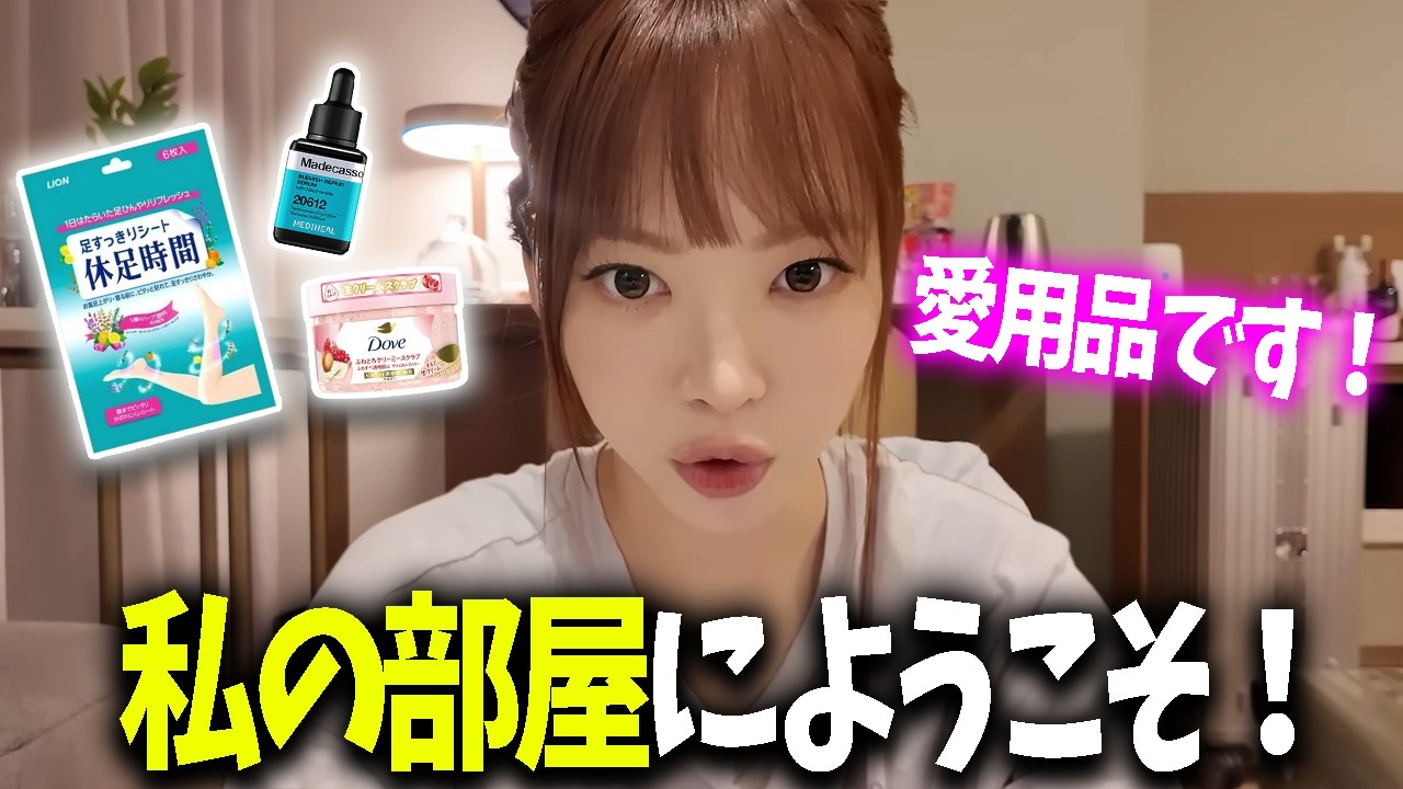 【LE SSERAFIM】日本の有名アイテムから、肌が弱いウンチェに合うアイテムまで愛用品を教えてくれました【日本語字幕】