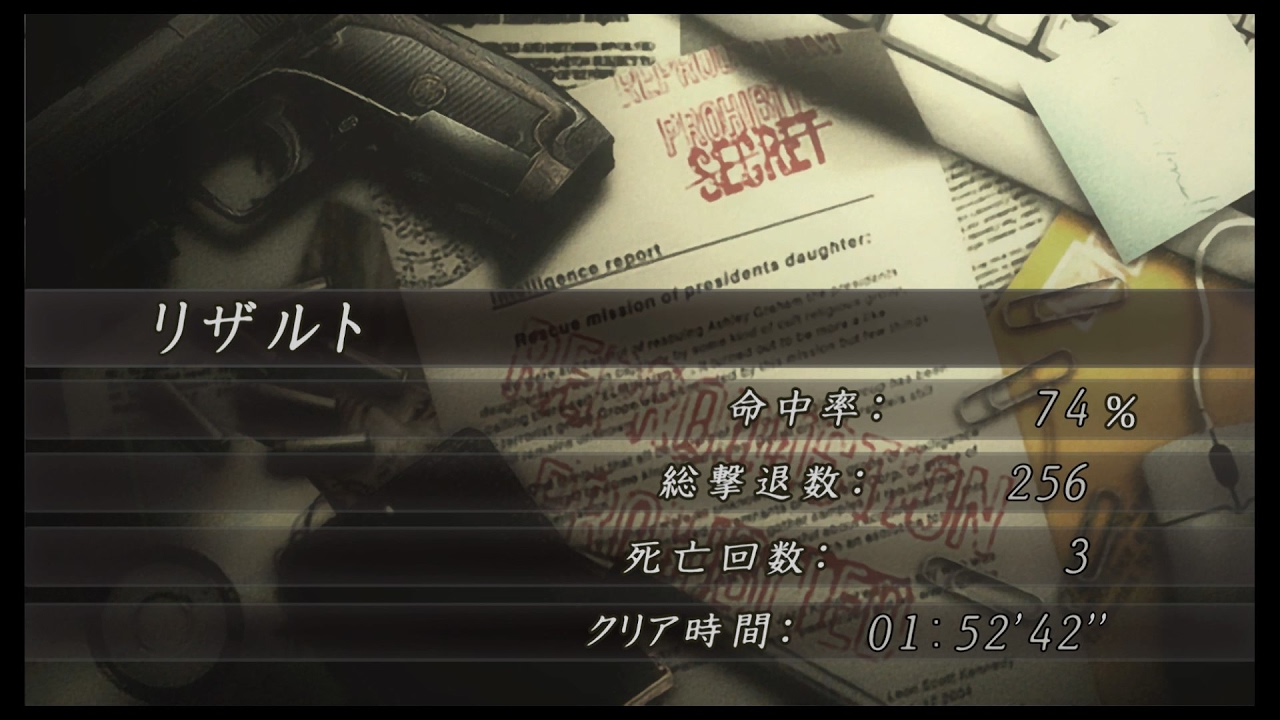【Resident Evil 4】New Game Pro Speedrun - 01:52'42 (IGT)【PS4】