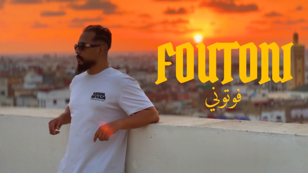 BLANE - FOUTONI (VISUALIZER)