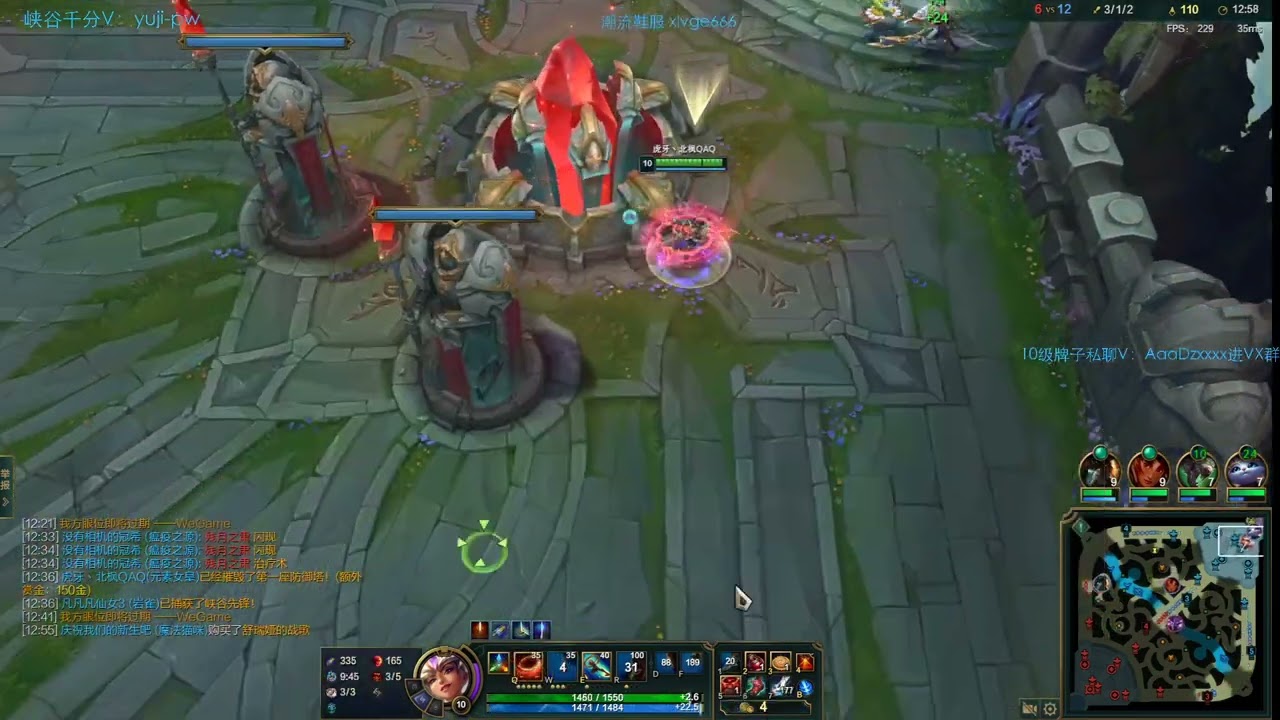 Beifeng Qiyana vs Txd Kassadin super server gm