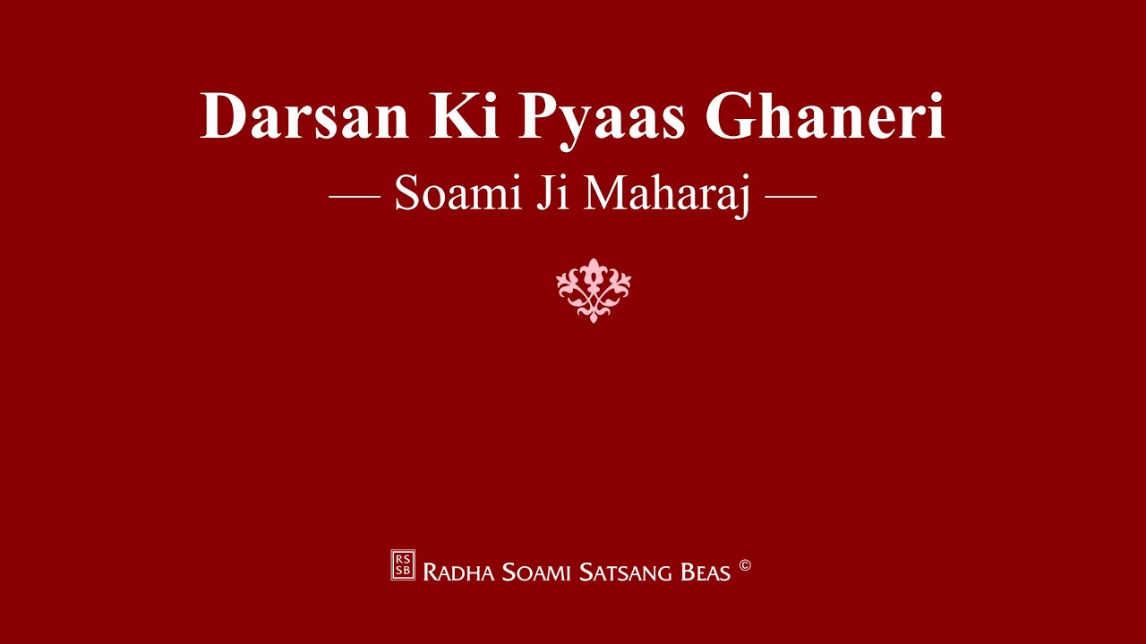 Darsan Ki Pyaas Ghaneri - Soami Ji Maharaj - RSSB Shabad