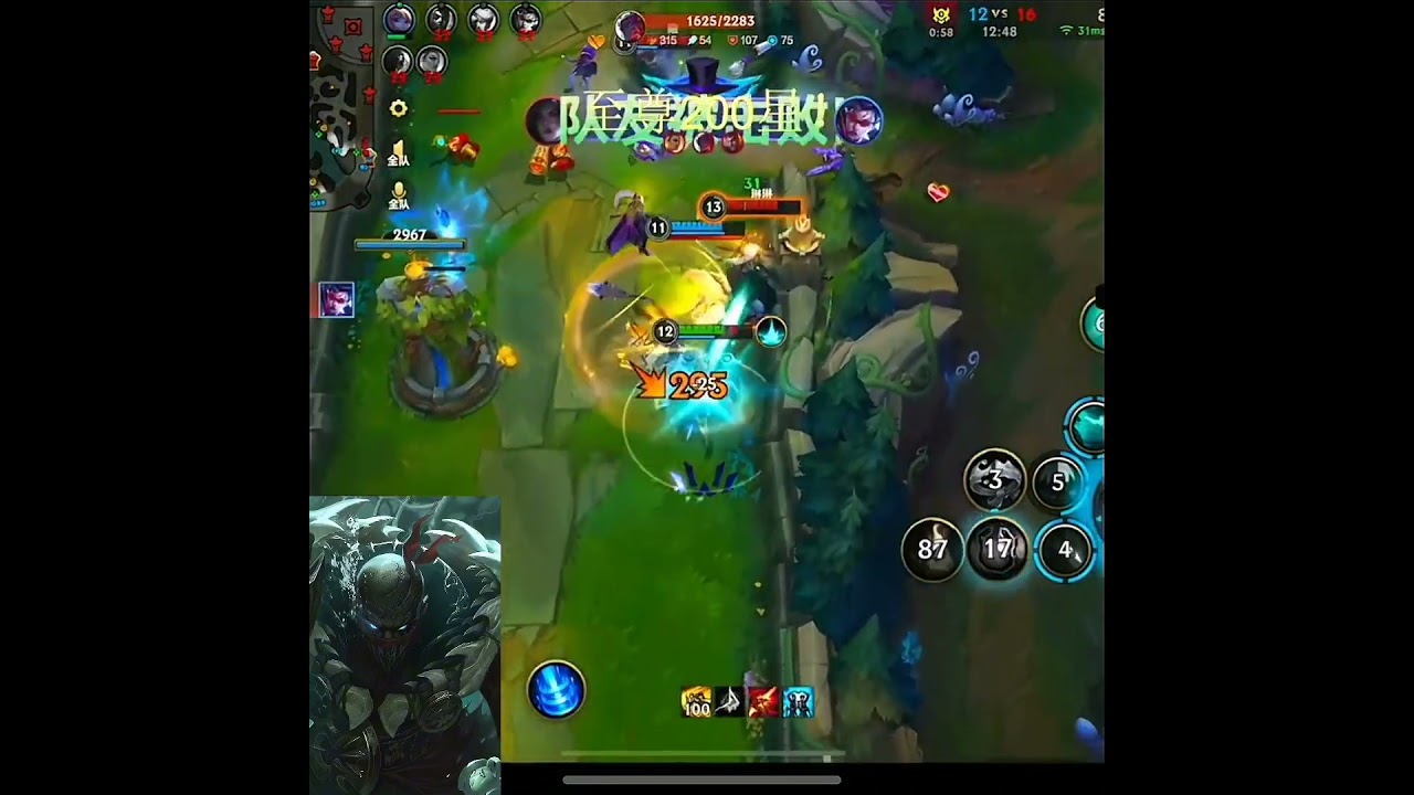 Pyke Reaps 1 By 1 - China Wild Rift New 