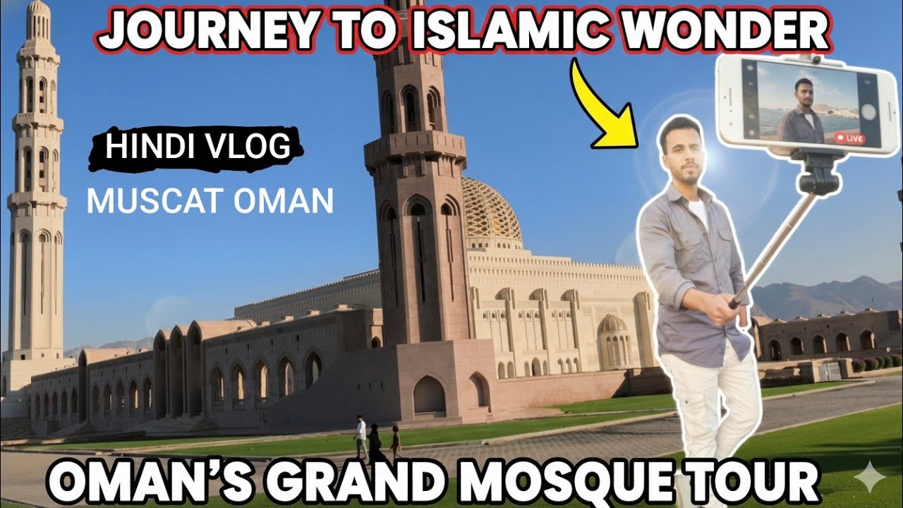 SULTAN Qaboos grand mosque Muscat Oman 4k HD video #vlogs#sultanqaboos#mosque #masjid#oman#muslim 