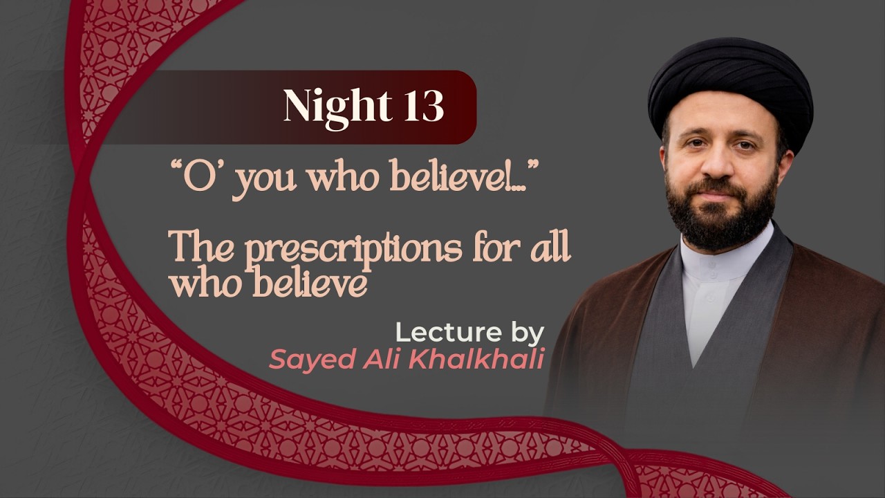 Eve 13th Ramadhan 1447 - Night 13 - Sayed Ali Khalkhali