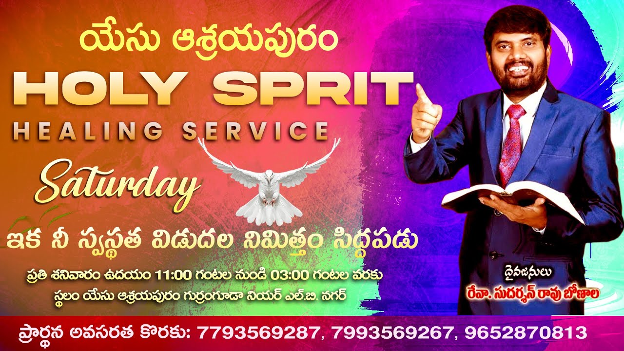 Saturday Live Service GurramGuda   #Rev Pastor.sudarshan rao