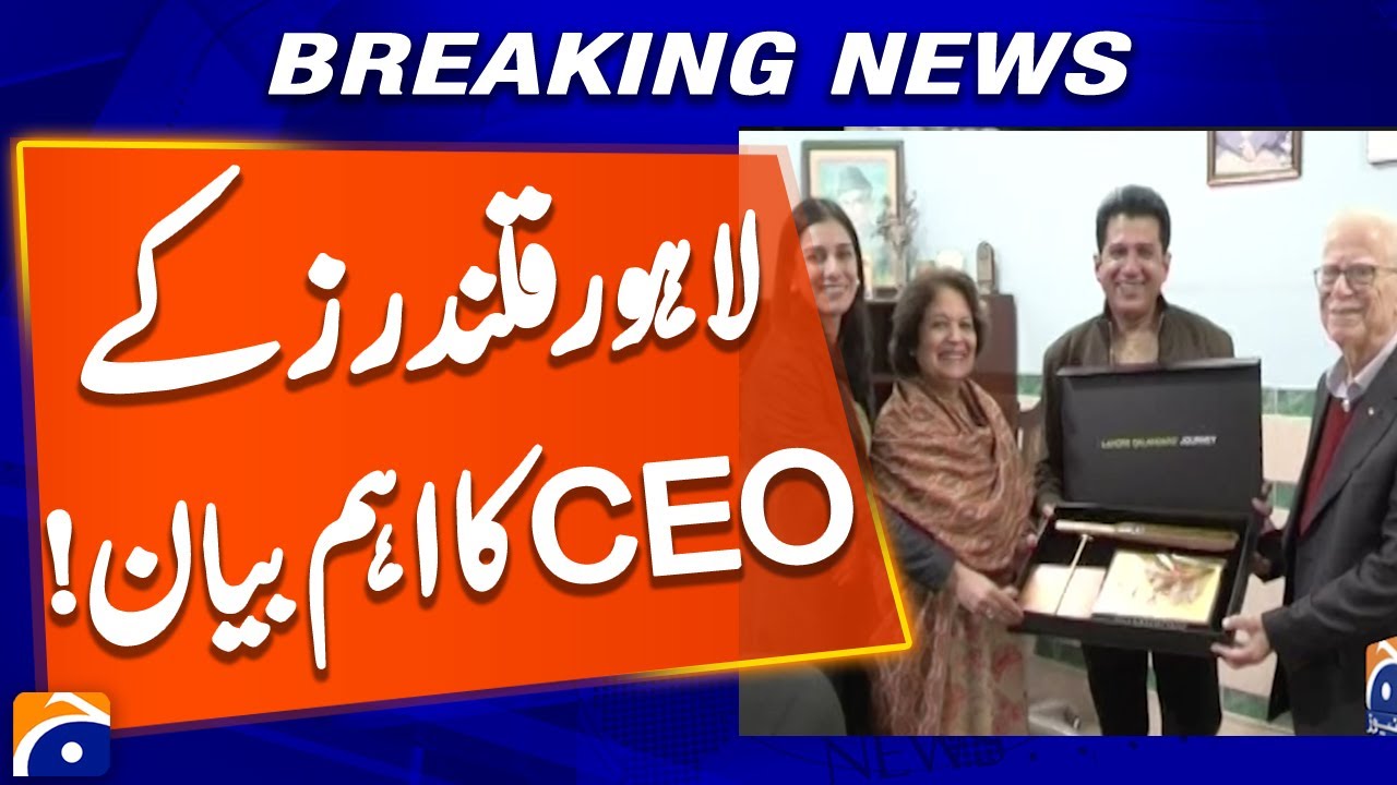 Lahore Qalandars CEO Important Statement | Geo News