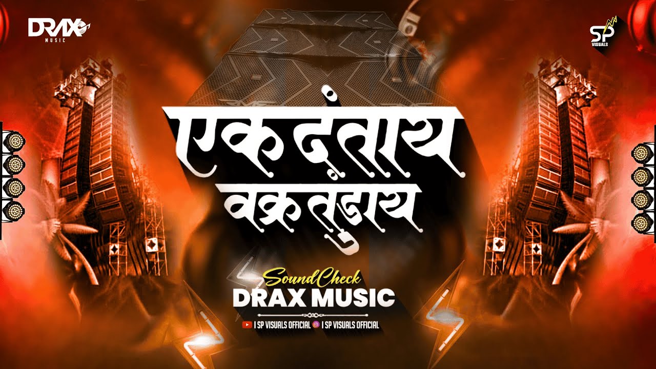 Ekdantay Vakratunday - CLEAN Sound Check - Drax Music  x SP Visuals Official