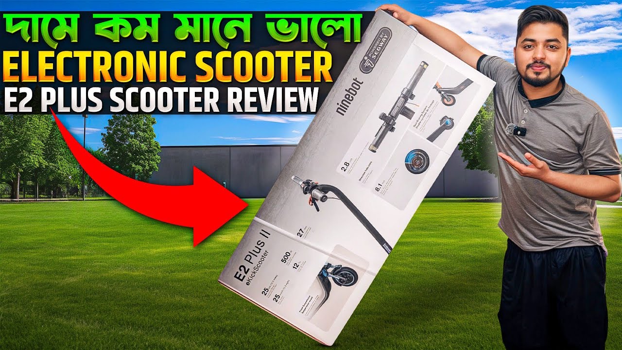 E2 Plus Ekick Scooter রিভিউ - কেন আপনি এই ইলেকট্রিক স্কুটারটি মিস করতে পারবেন না!