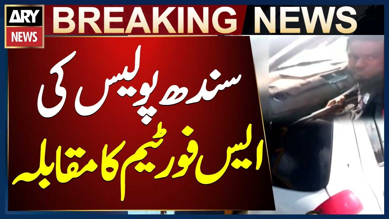 Sindh police s4 team encounter near Garibabad, Karachi