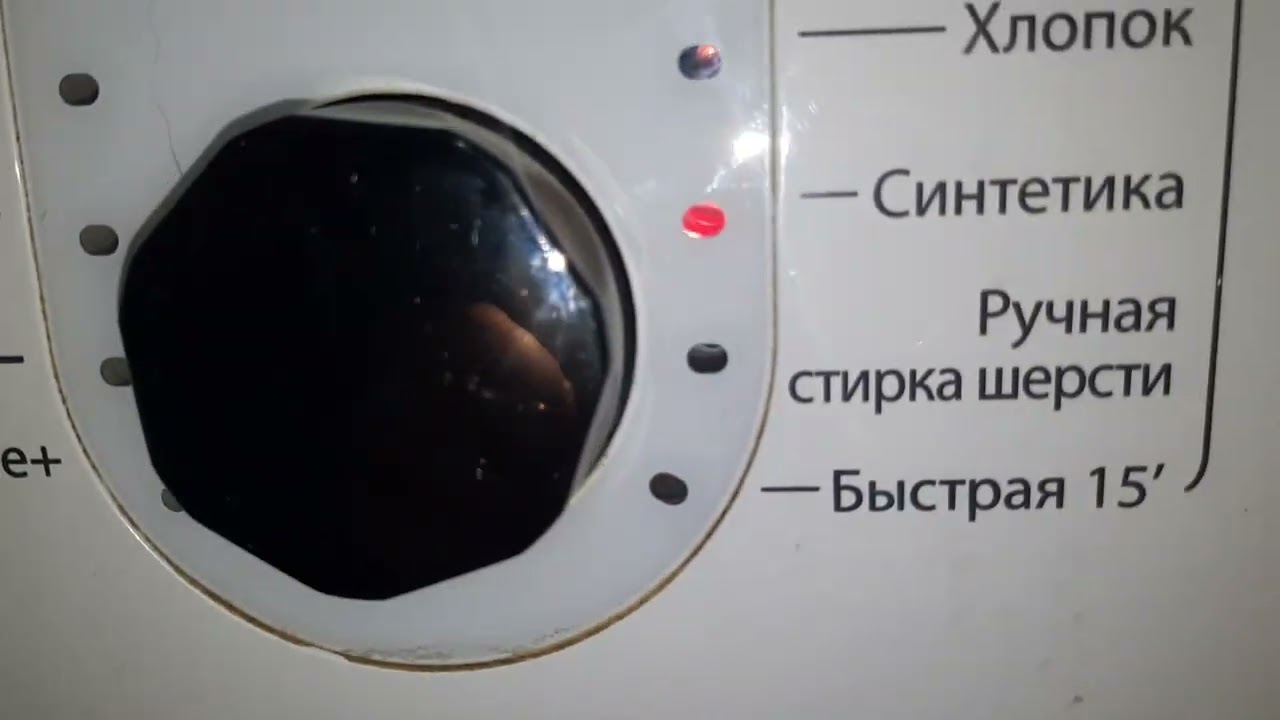 Обзор новой стиральной машины Samsung Eco Bubble 😍 2014 года🥲!!!#samsung #обзор